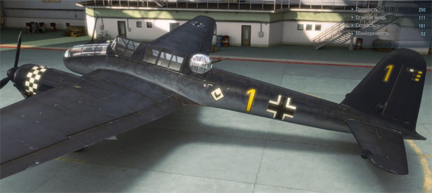 Тяжелый истребитель fw-57 в World of warplanes